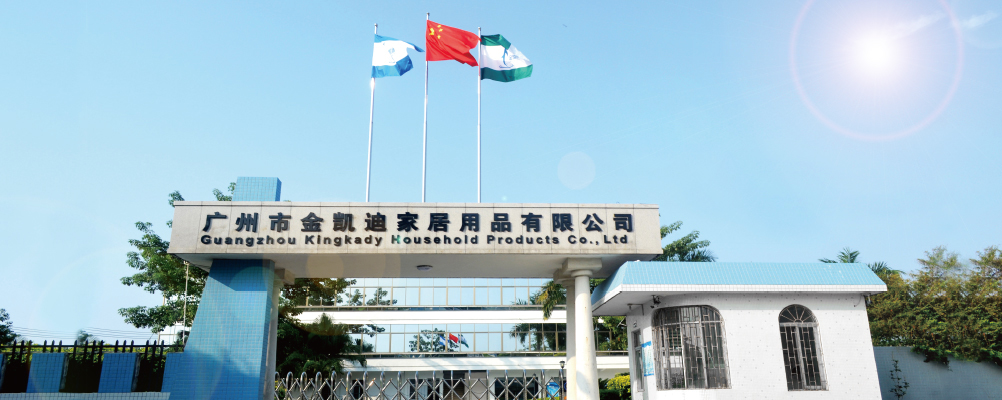 Guangzhou Kingkady Household Products Co., Ltd.